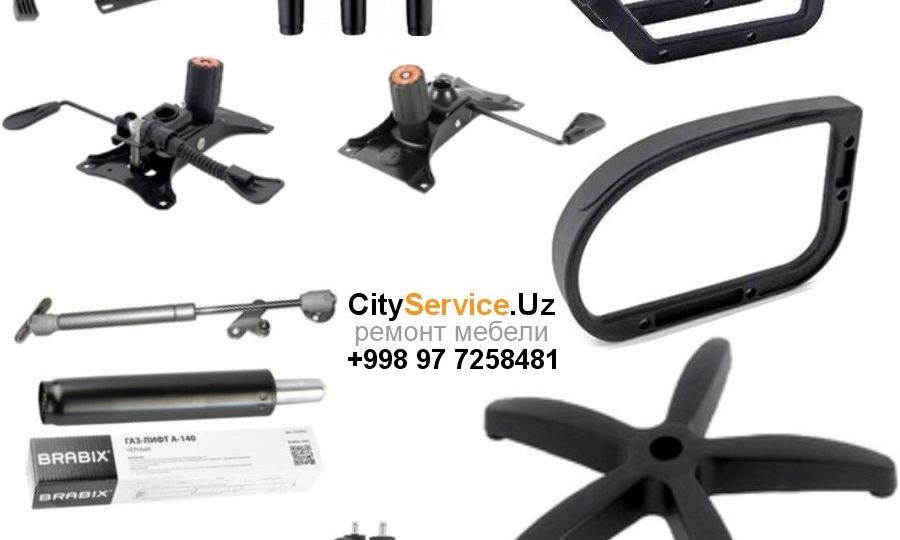 ремонт кресел, ремонт кресло, обивка офисных кресел, ремонт кресло офисное, ремонт офисной мебели, ремонт офисных кресел, ремонт парикмахерских кресел, реставрация офисных кресел, реставрация офисных стульев